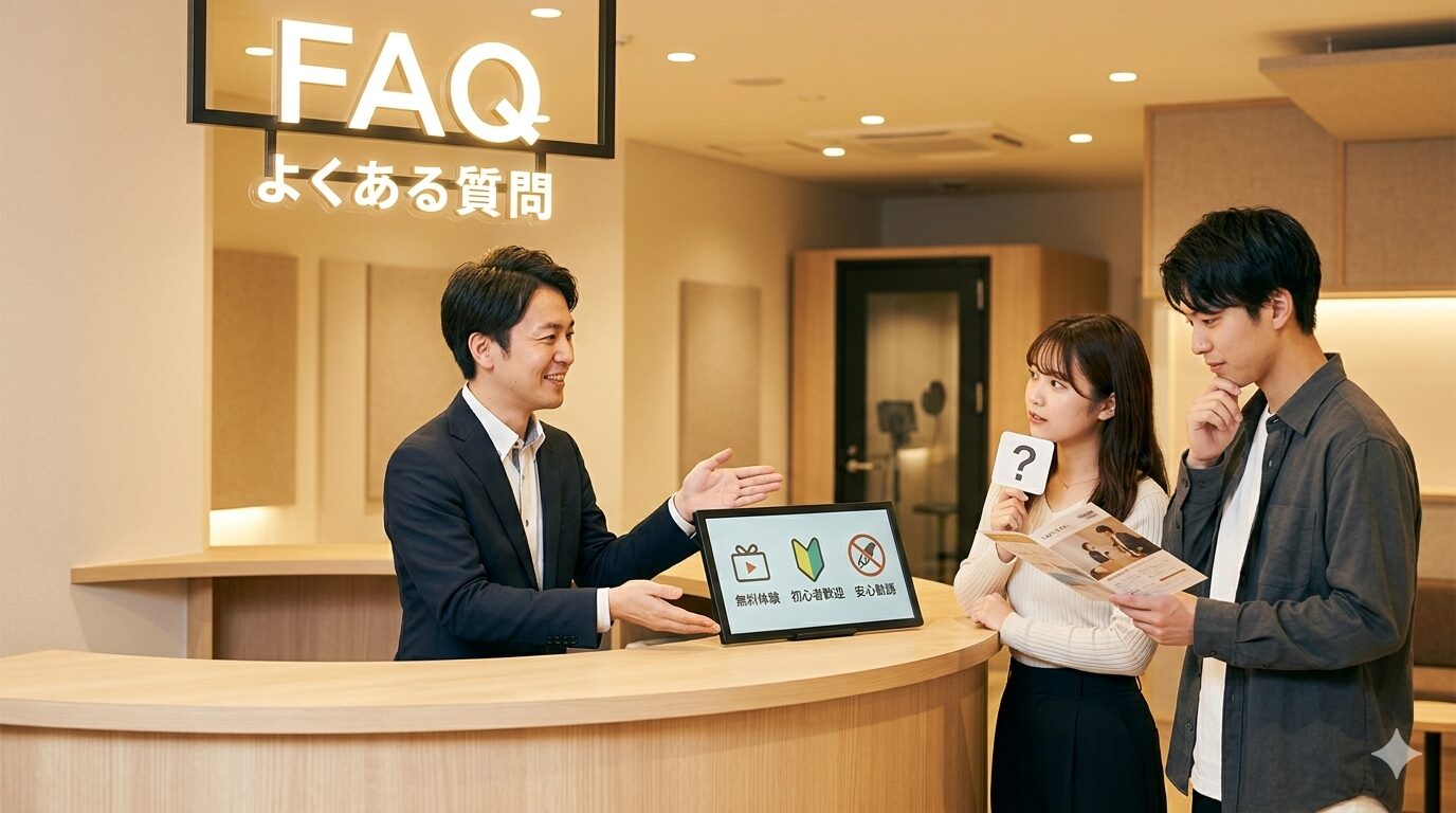 ナユタス ボイトレのよくある質問